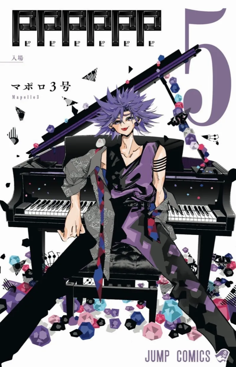 Volume 05