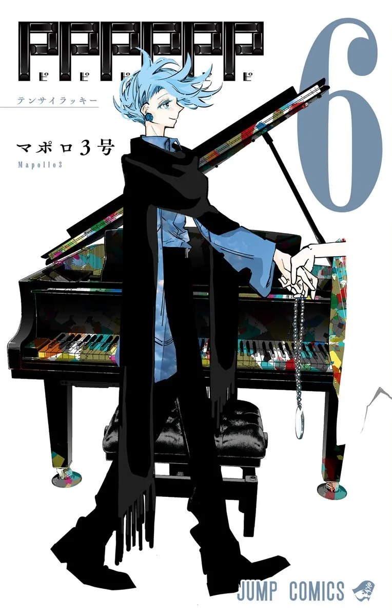 Volume 06