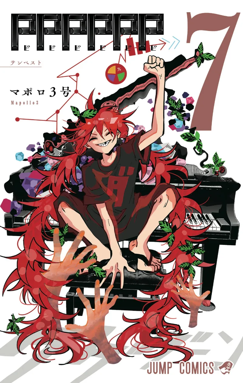 Volume 07