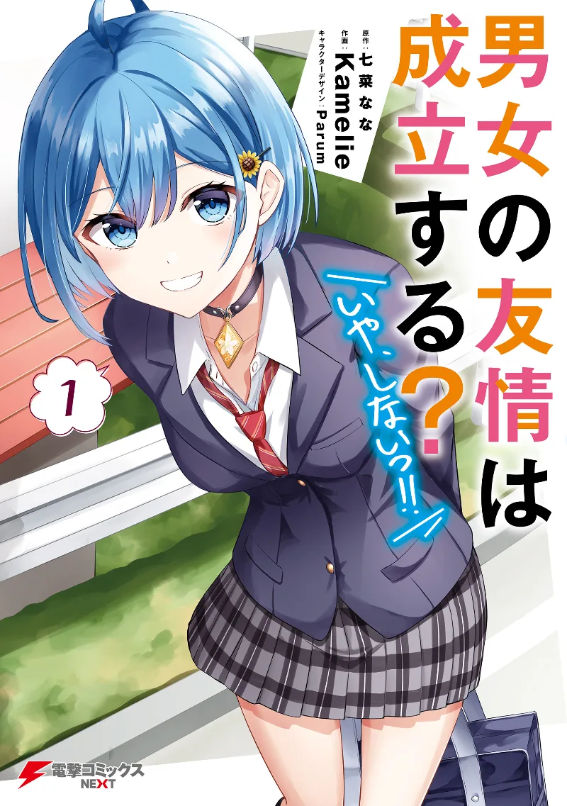 Volume 01