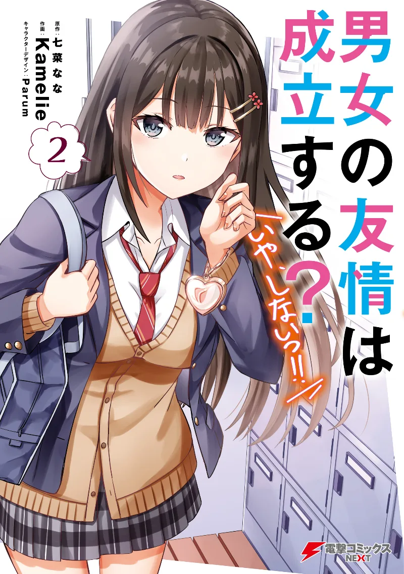 Volume 02