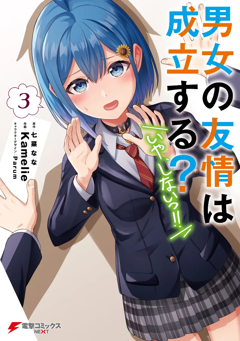 Volume 03