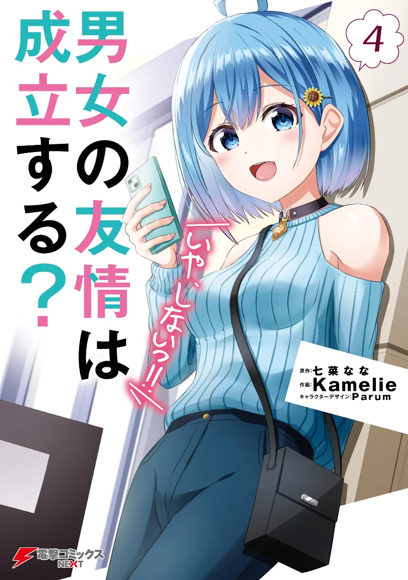 Volume 04