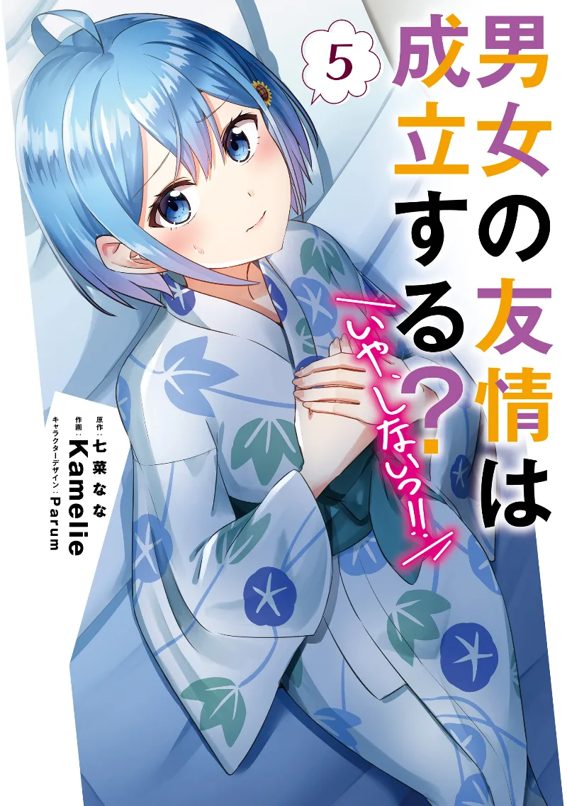 Volume 05