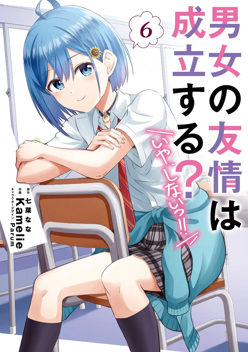 Volume 06