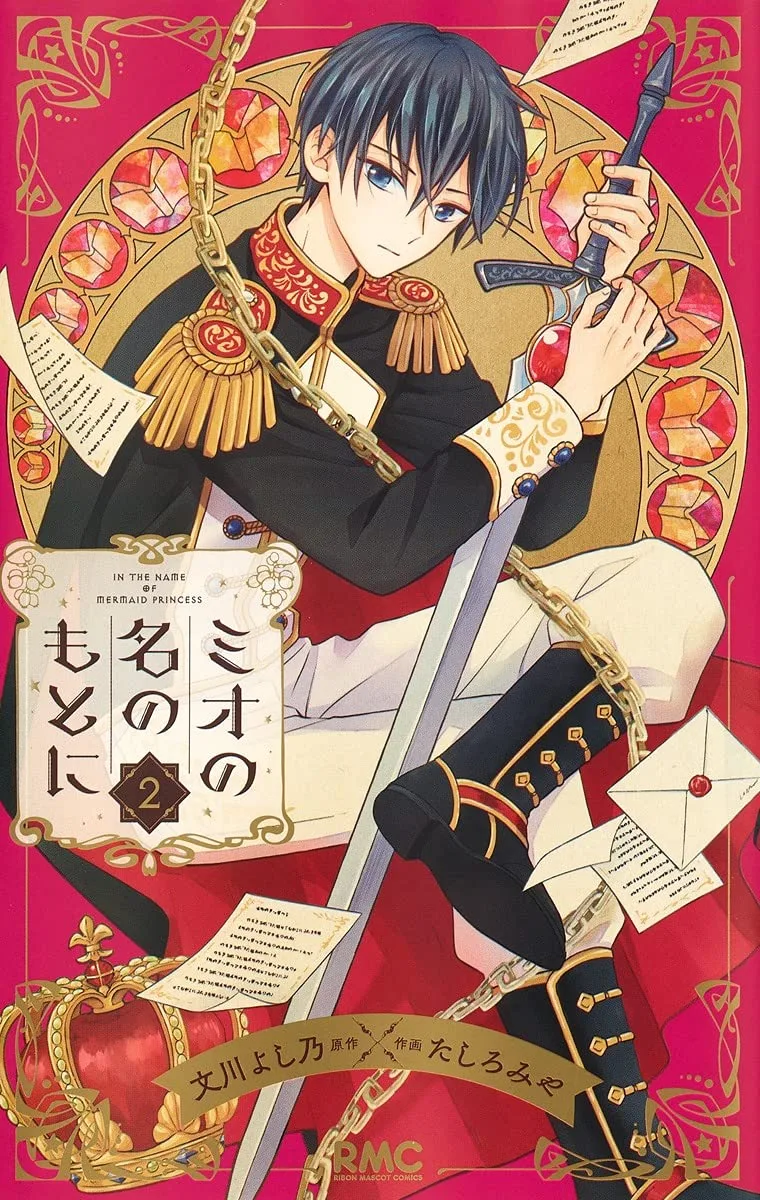 Volume 02