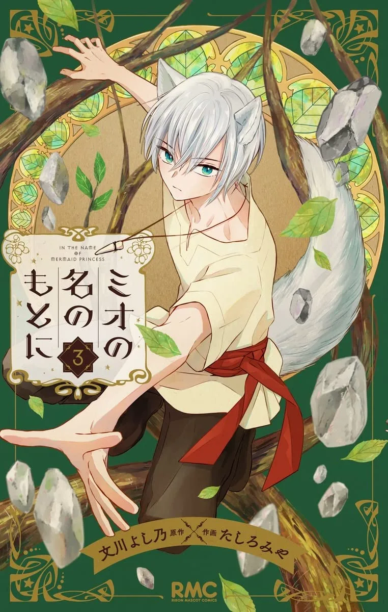 Volume 03