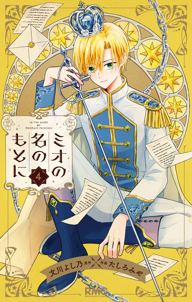 Volume 04