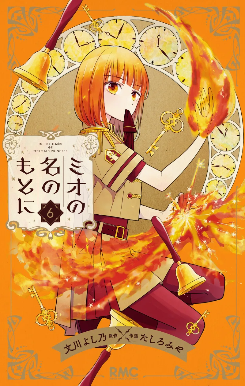 Volume 06