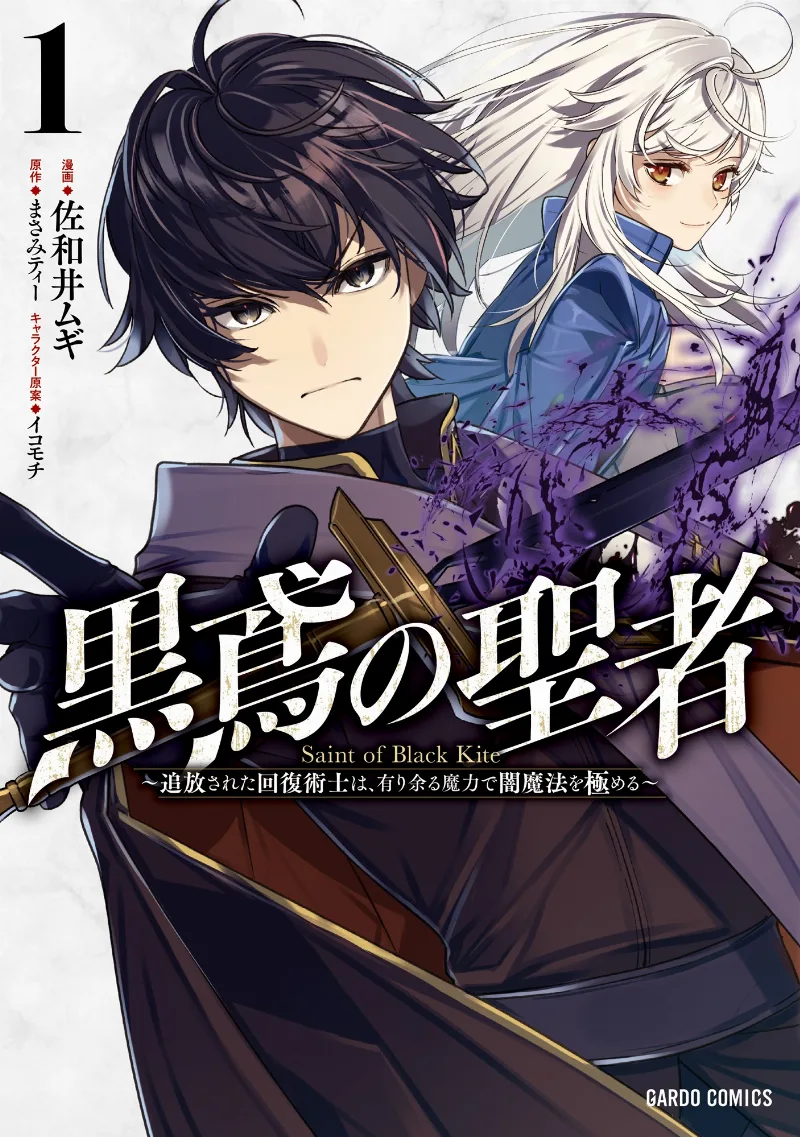 Volume 01