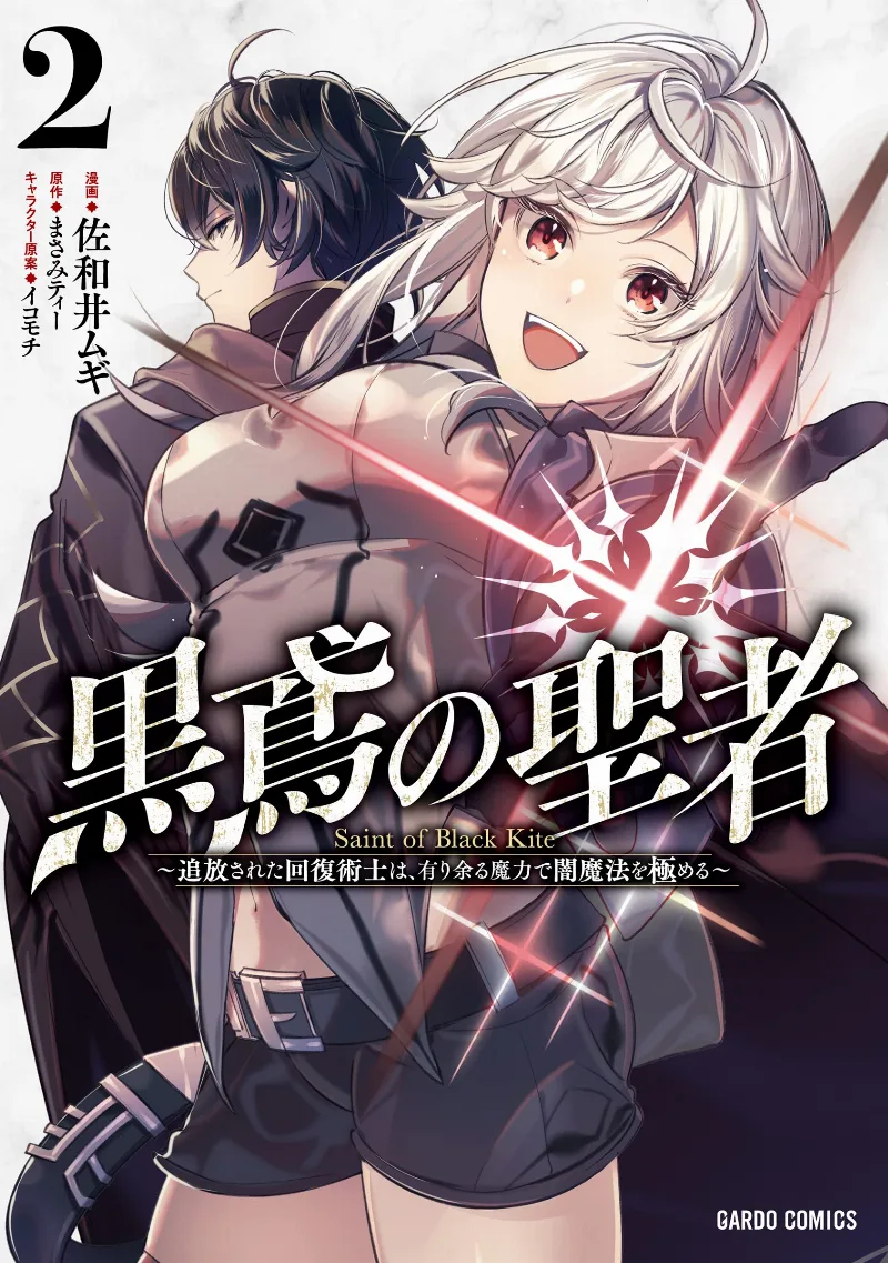 Volume 02
