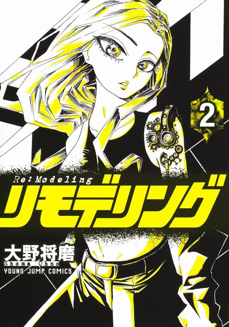 Volume 02