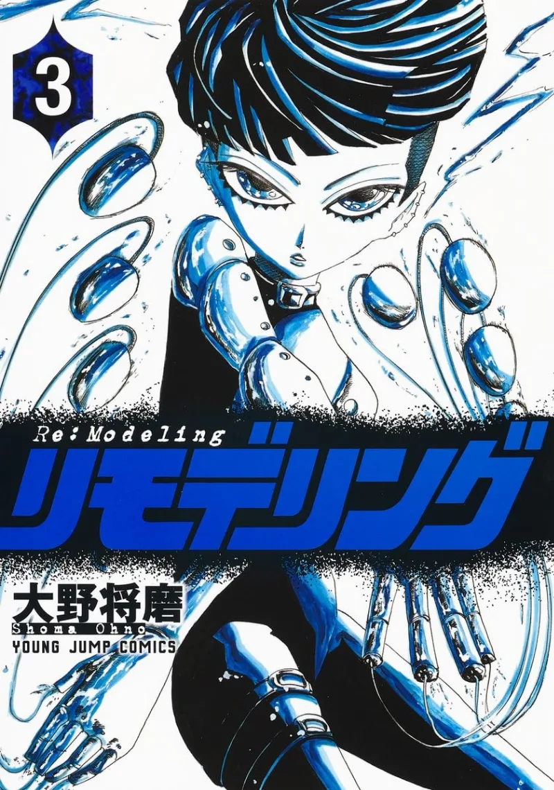 Volume 03