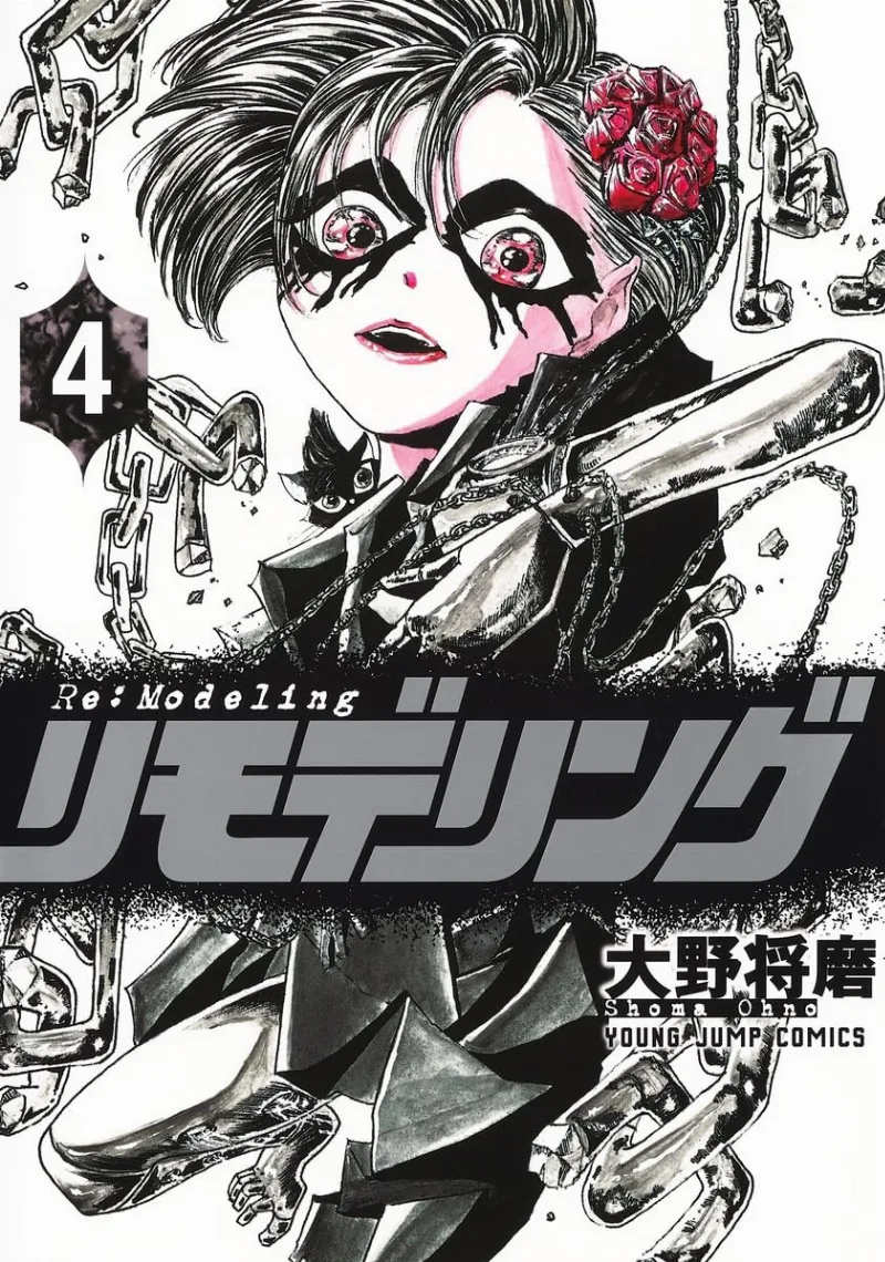 Volume 04