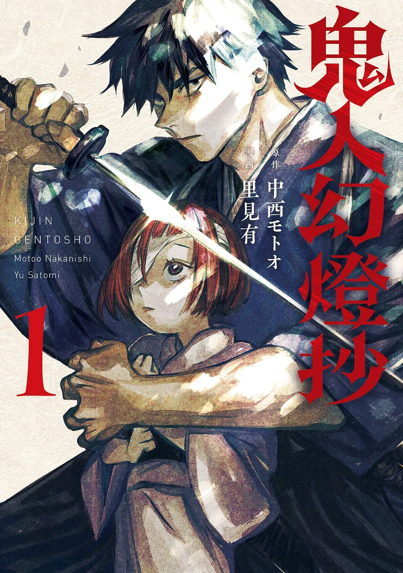 Volume 01