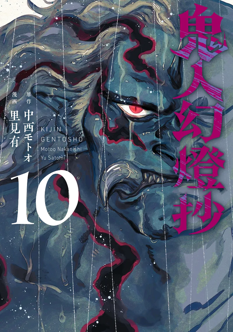 Volume 10