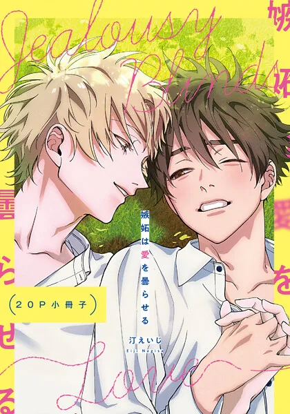 Volume 01.5