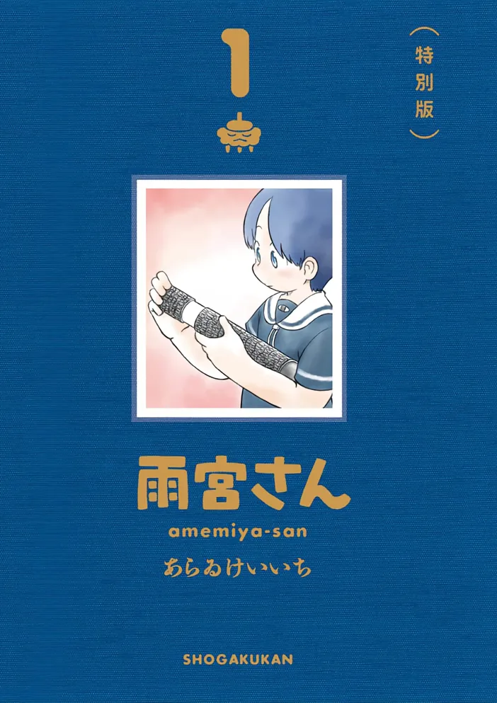 Volume 01.1