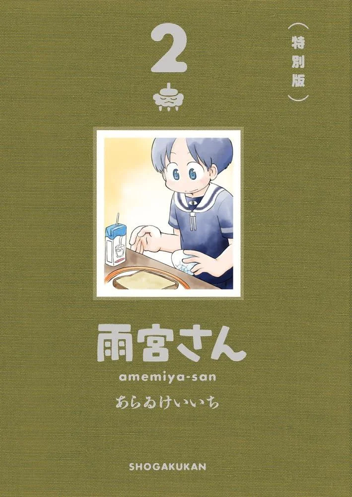 Volume 02.1