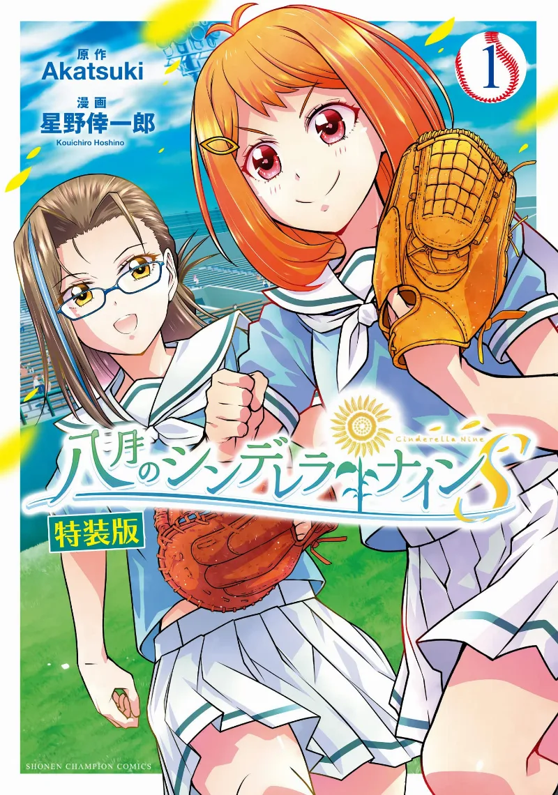 Volume 01