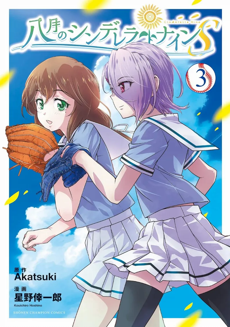 Volume 03