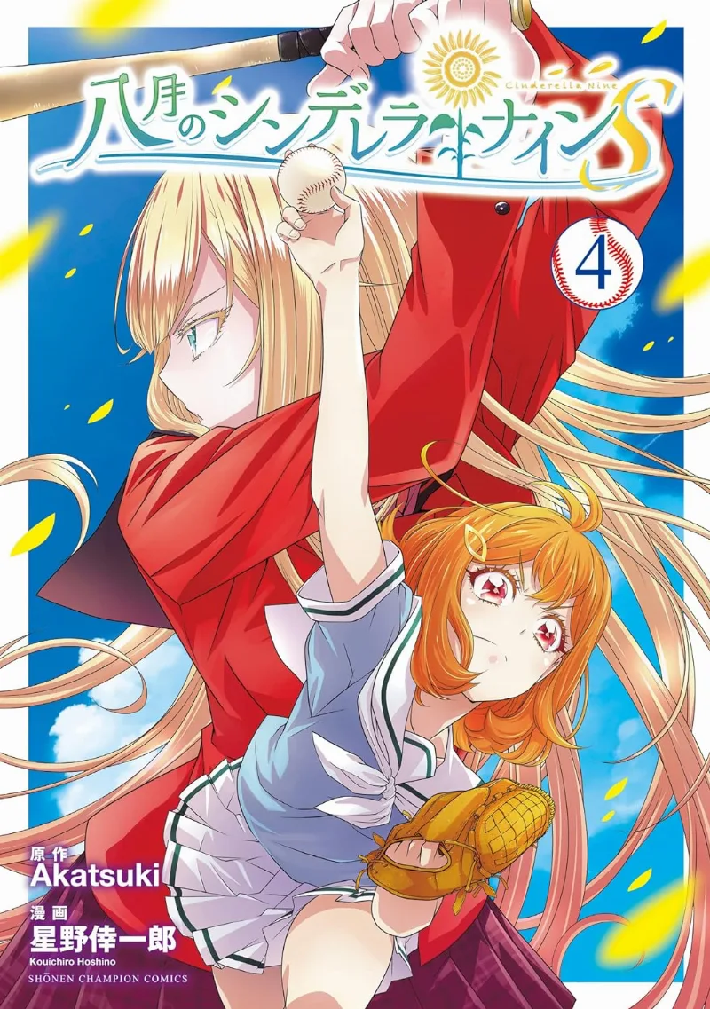 Volume 04