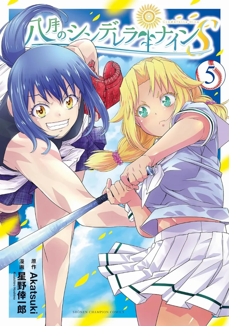 Volume 05