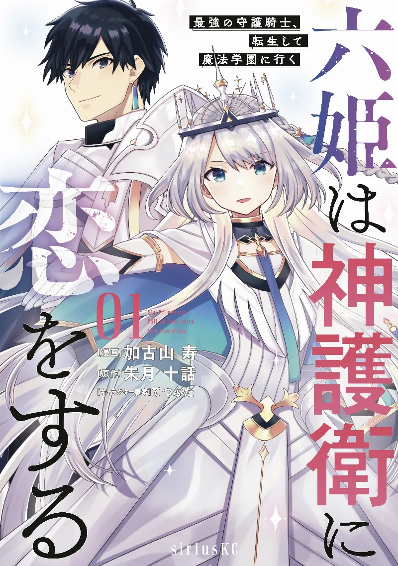 Volume 01