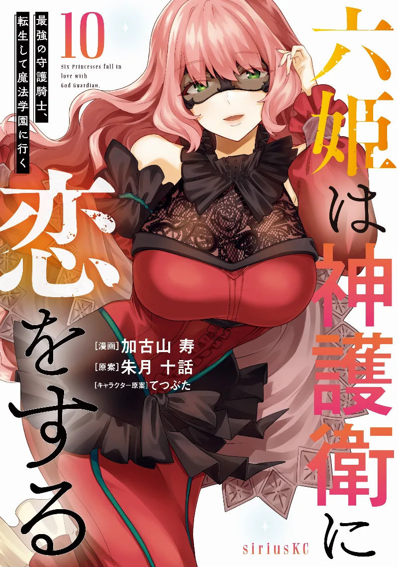 Volume 10