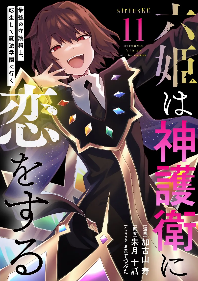 Volume 11