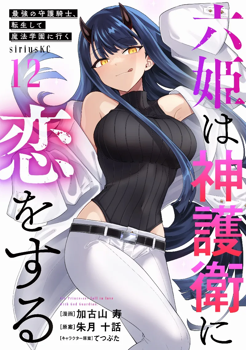 Volume 12