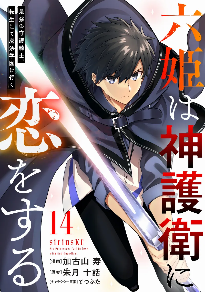 Volume 14