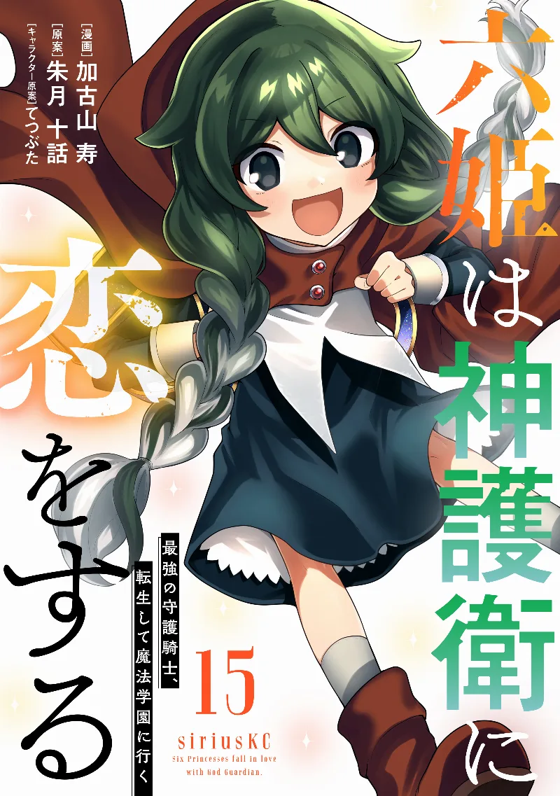 Volume 15
