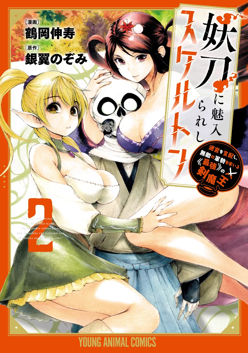 Volume 02