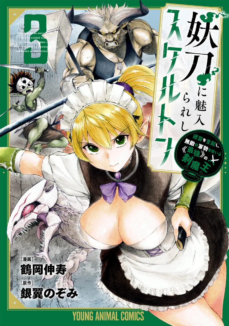 Volume 03