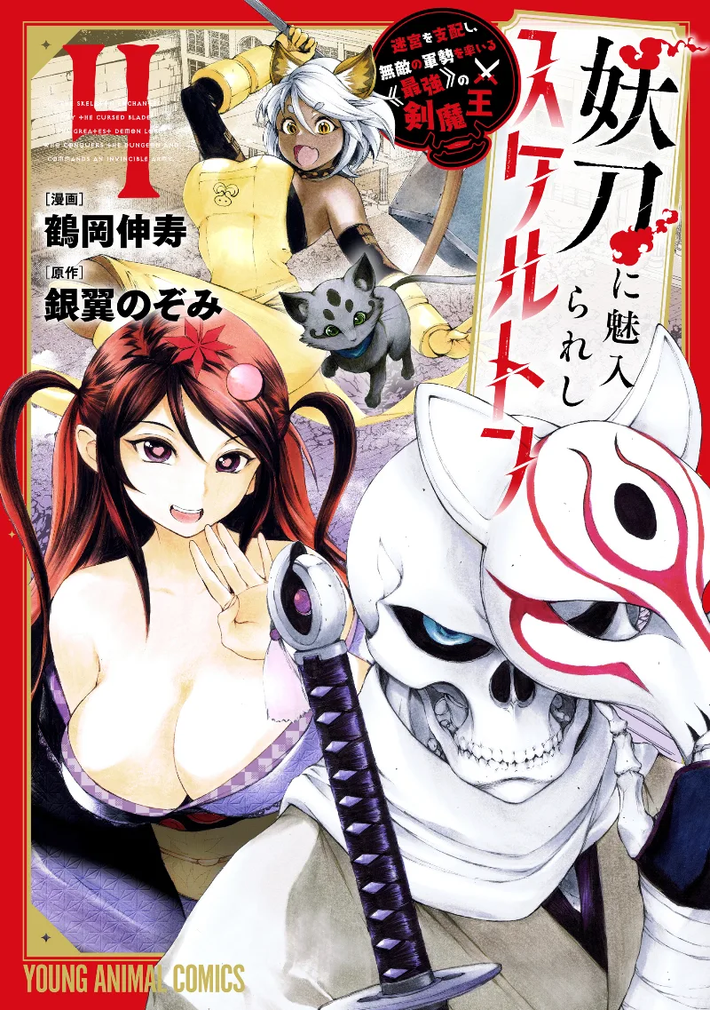 Volume 04