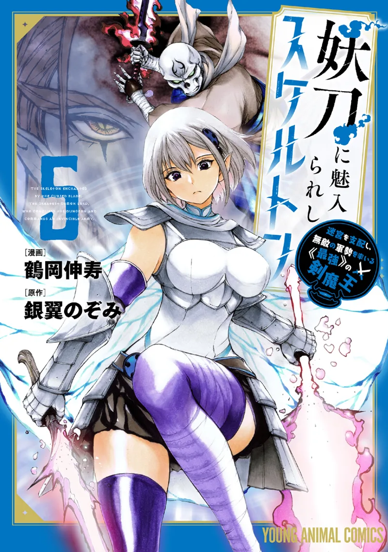 Volume 05