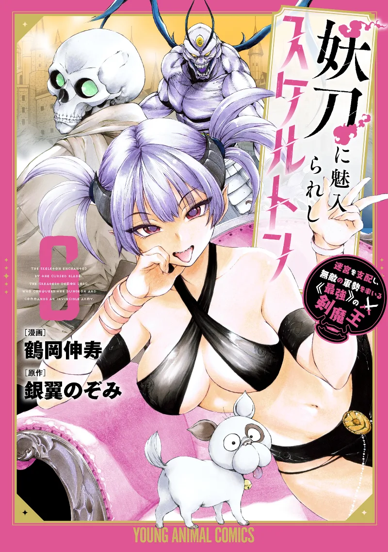Volume 06