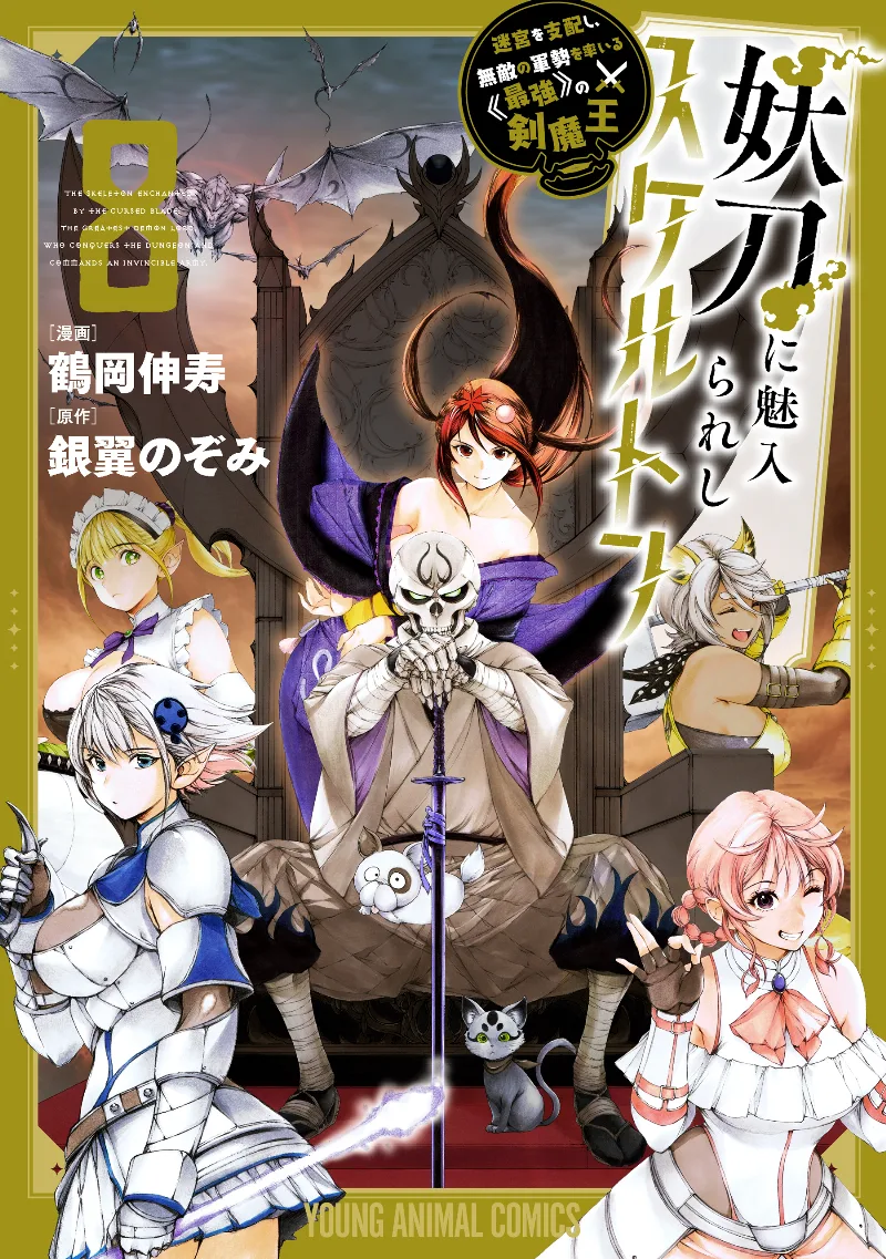 Volume 08