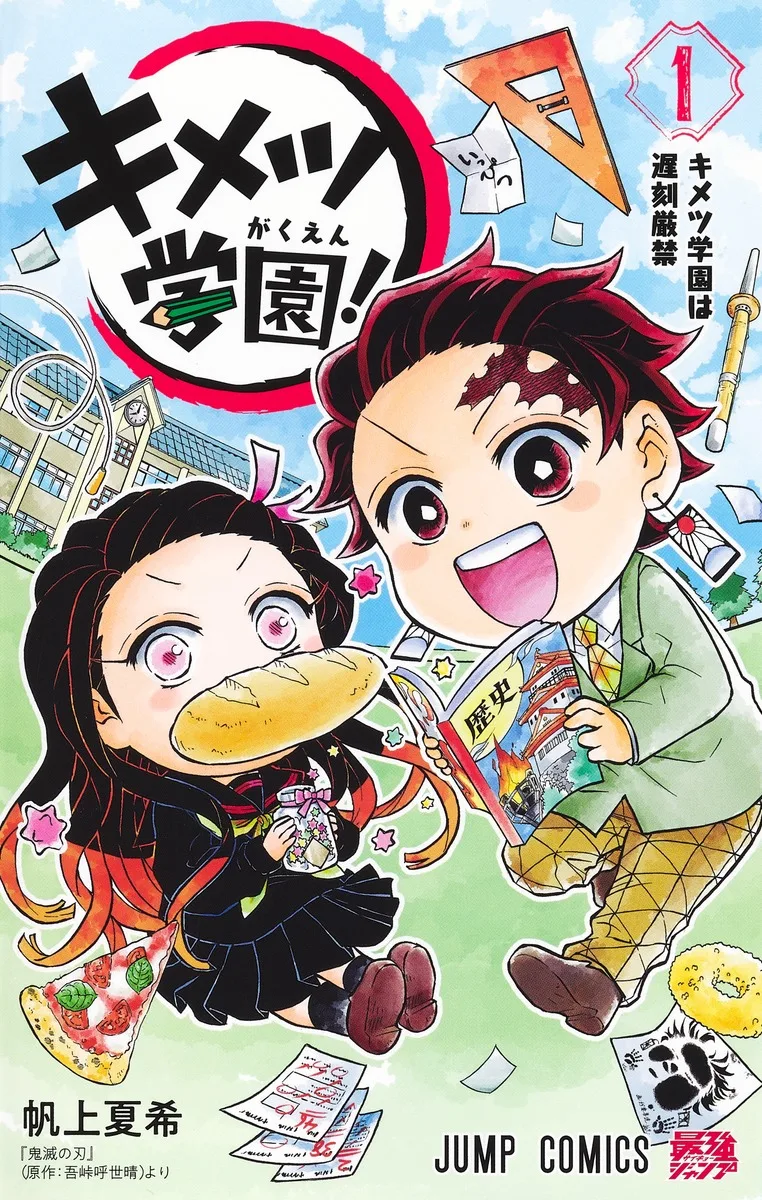 Volume 01