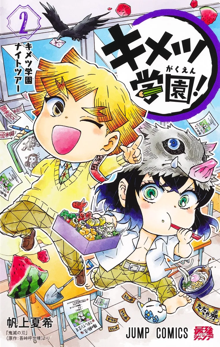 Volume 02