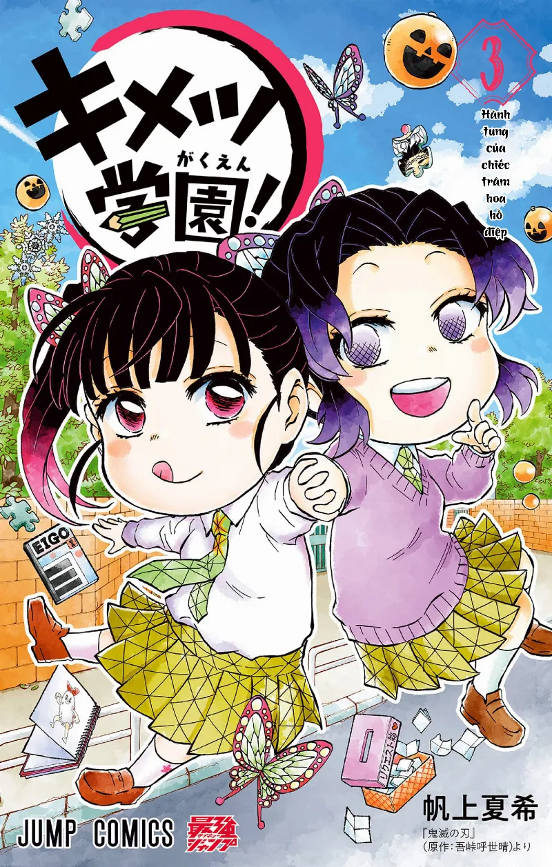 Volume 03