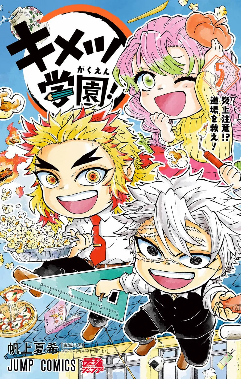 Volume 05