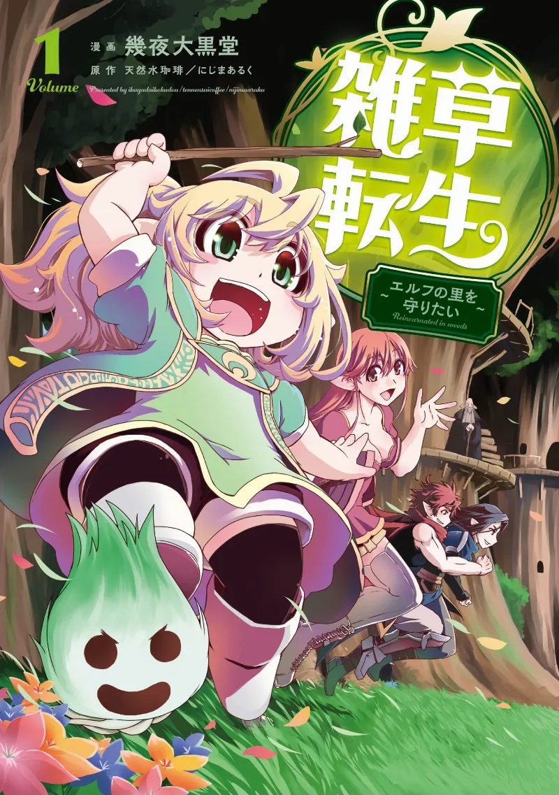 Volume 01