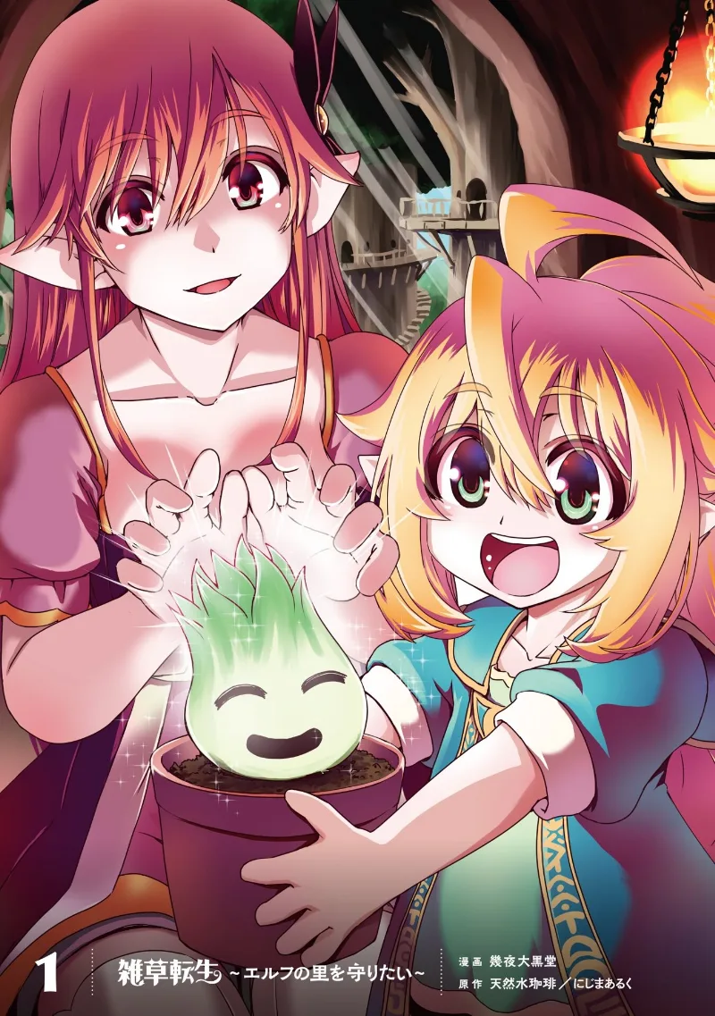 Volume 01.1