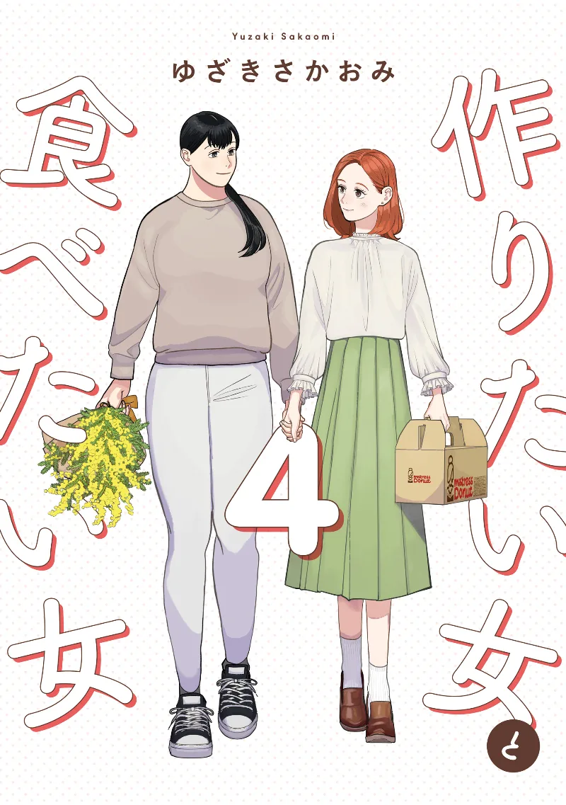 Volume 04