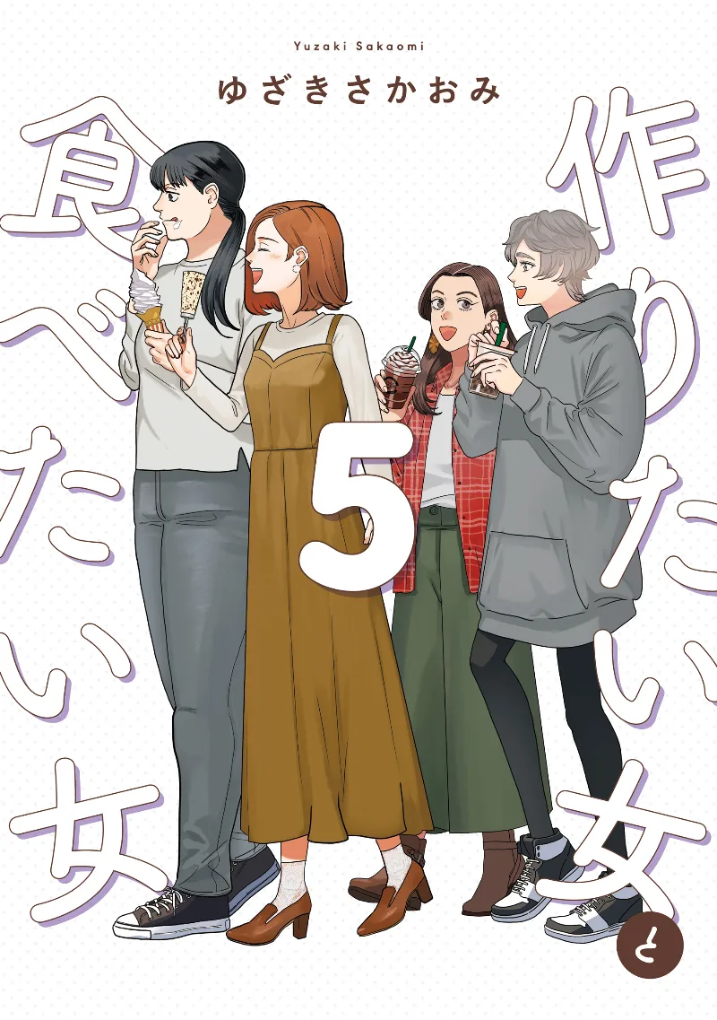 Volume 05
