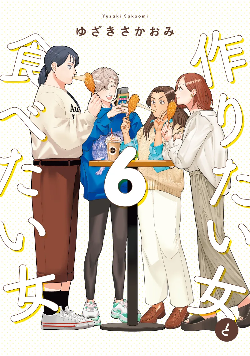 Volume 06