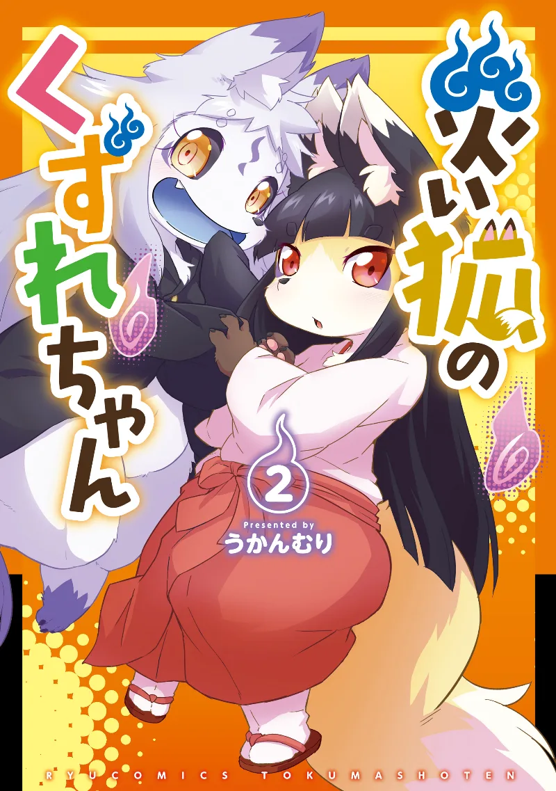 Volume 02
