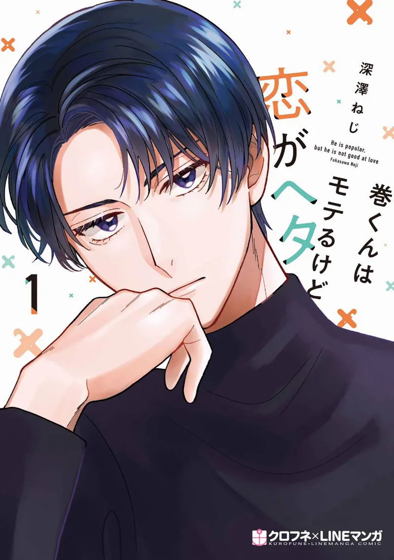 Volume 01